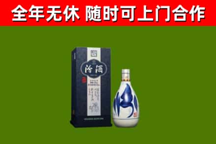 渝北区烟酒回收汾酒.jpg