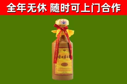 渝北区回收15年份茅台