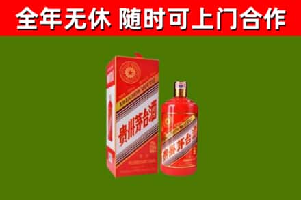 渝北区回收生肖茅台酒