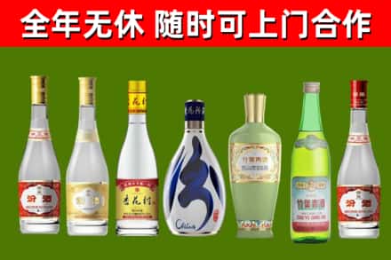 渝北区烟酒回收汾酒系列.jpg