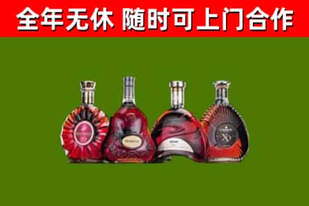 渝北区烟酒回收洋酒.jpg