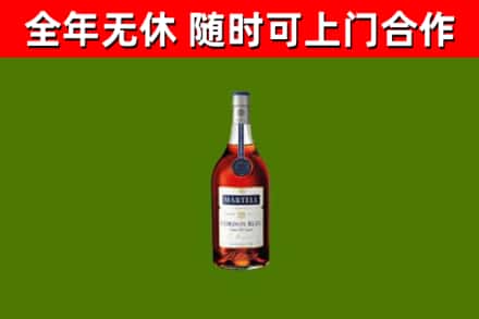 渝北区烟酒回收马爹利蓝带洋酒.jpg